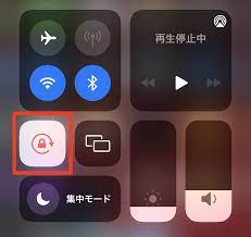 iPhone 画面の向きをロックする方法 | パソコン工房 NEXMAG